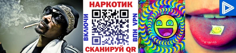 Где найти наркотики Сасово АМФЕТАМИН  МАРИХУАНА  Кокаин  Альфа ПВП  Меф  Гашиш 
