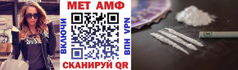 наркотики  Сасово  Amphetamine VHQ 