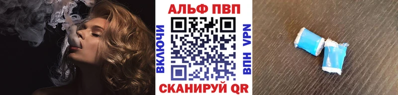 купить закладку  Сасово  А ПВП Соль 