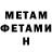 МЕТАДОН VHQ Nazokat Ashirova