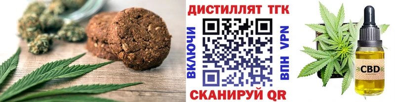 Cannafood конопля  Сасово 