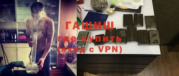 альфа пвп VHQ Нязепетровск