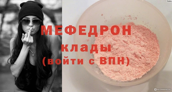 мяу мяу мука Няндома