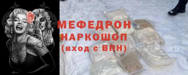 альфа пвп VHQ Нязепетровск