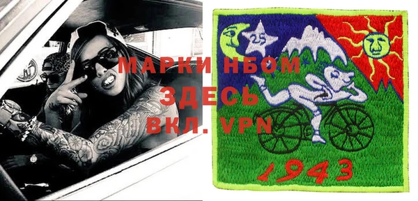 альфа пвп VHQ Нязепетровск