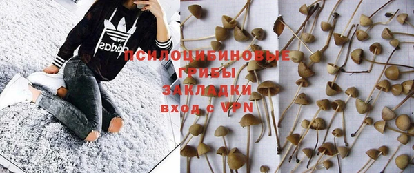 альфа пвп VHQ Нязепетровск