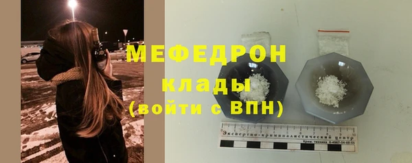 мяу мяу мука Няндома
