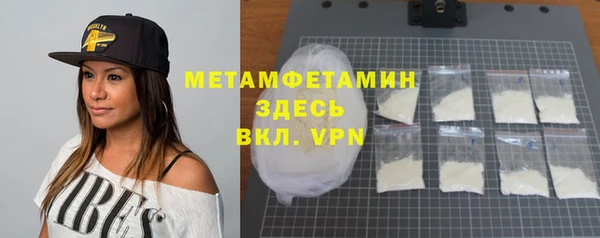 альфа пвп VHQ Нязепетровск