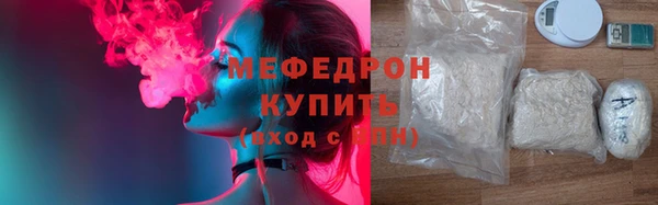 мяу мяу мука Няндома