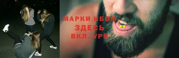 альфа пвп VHQ Нязепетровск