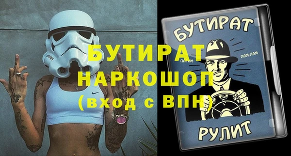 мяу мяу мука Няндома