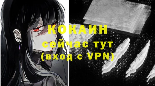 альфа пвп VHQ Нязепетровск