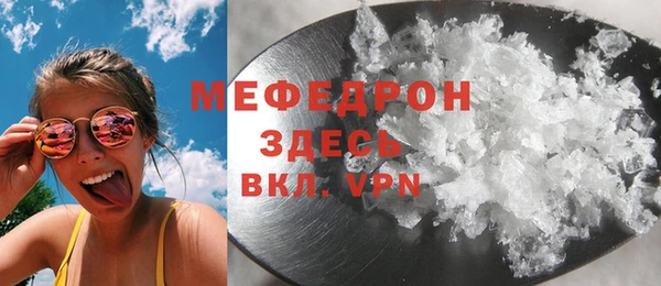 альфа пвп VHQ Нязепетровск