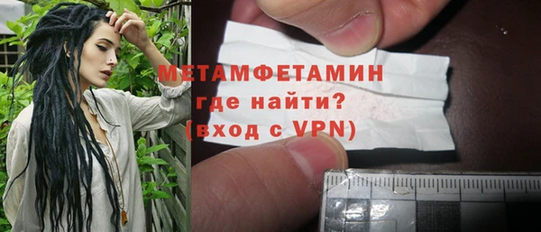 ECSTASY Нягань