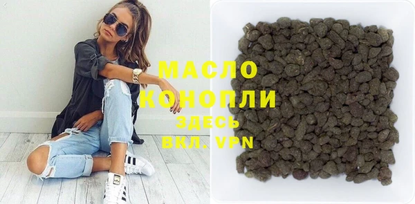 альфа пвп VHQ Нязепетровск