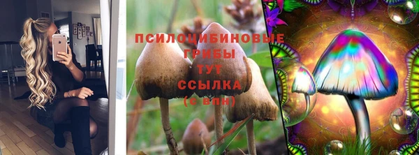 альфа пвп VHQ Нязепетровск