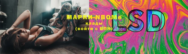 альфа пвп VHQ Нязепетровск