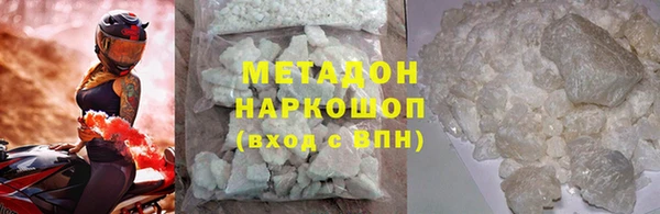 альфа пвп VHQ Нязепетровск