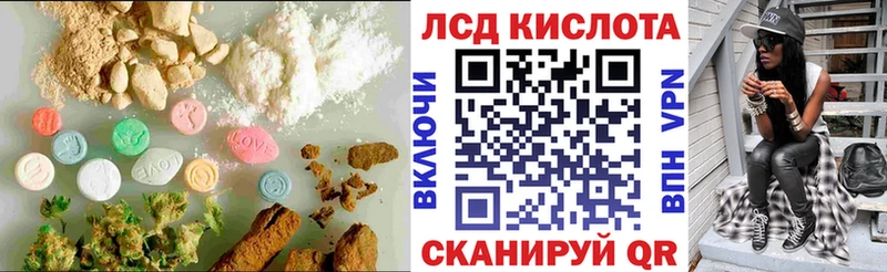 ЛСД экстази ecstasy  Сасово 