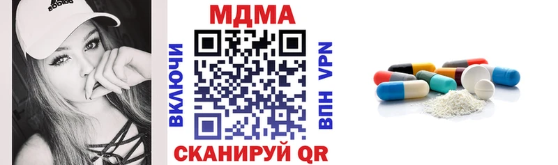 MDMA кристаллы  Сасово 