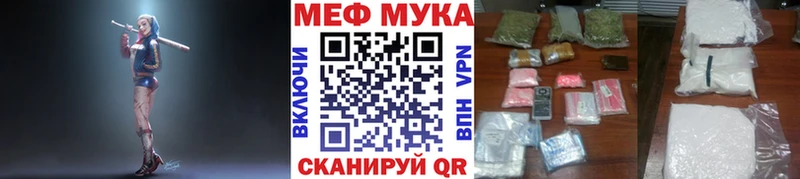 МЯУ-МЯУ mephedrone MEGA ссылка Сасово