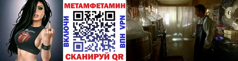 Первитин пудра ссылка на мегу как зайти Сасово наркота